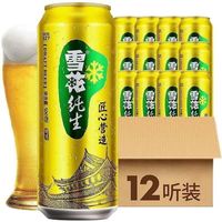 雪花 啤酒纯生 500ml*12罐 非原箱 新老包装随机不兑奖