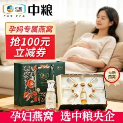 山萃 即食燕窝 35g*12瓶 无加糖