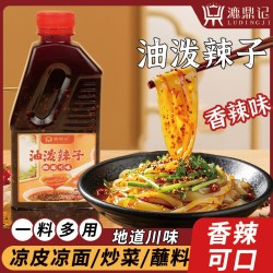 漉鼎记 油泼辣子红油  调料香辣蘸料 420g1瓶