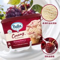 Bulla 进口薄荷巧克力香草奶油