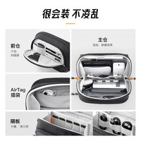 Inateck 数码配件收纳包 无肩带