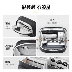 Inateck 数码配件收纳包 无肩带