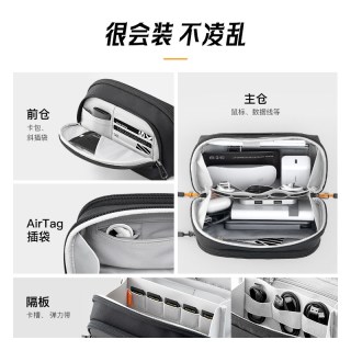 Inateck 数码配件收纳包 无肩带