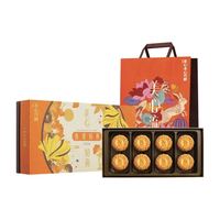 美心 香滑奶黄月饼礼盒360g 中国香港