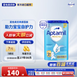 爱他美 经典版蓝罐婴幼儿牛奶粉宝宝新生儿官方授权 德国爱他美经典蓝罐2+段800g*1罐 800g