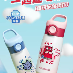 富光 双饮保温杯316L不锈钢便携上学水杯带提手吸管杯400ml