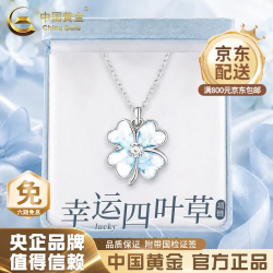 中国黄金 四叶草银项链女  925银四叶草项链