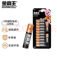 金霸王 碱性电池 5号12粒