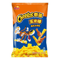 乐事 薯片休闲零食 美式火鸡味90g