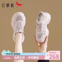 红蜻蜓 女鞋厚底增高网面鞋 轻便透气网面运动鞋通勤百搭女士休闲鞋子