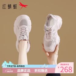 红蜻蜓 女鞋厚底增高网面鞋 轻便透气网面运动鞋通勤百搭女士休闲鞋子