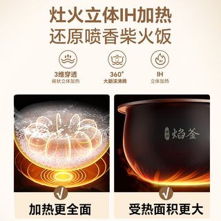 飞利浦 HD5200 智能多功能电饭煲
