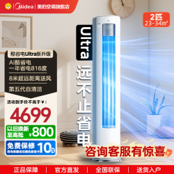 美的 空调KFR-51LW/N8KS1-1U