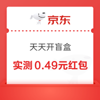 今日好券|8.6上新：周四好券速领！京东领88元红包、值得买三单挑战开启，瓜分10万积分！