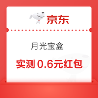 今日好券|8.6上新：周四好券速领！京东领88元红包、值得买三单挑战开启，瓜分10万积分！