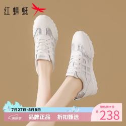 红蜻蜓 女鞋休闲德训鞋 夏季轻便网面透气小白鞋百搭运动鞋女士网面鞋子