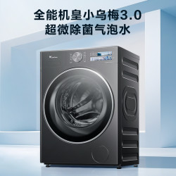 小天鹅 滚筒洗衣机小乌梅3.0de40