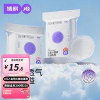 婧麒 超柔防溢乳垫哺乳期超薄一次性乳垫防漏奶垫乳贴透气100P 50片装