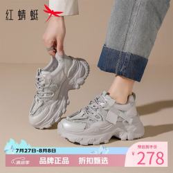 红蜻蜓 女鞋厚底增高老爹鞋 轻便透气网面鞋通勤百搭女士休闲运动鞋子