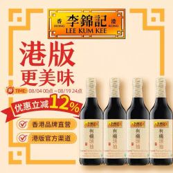 李锦记 港版有机认证头抽生抽有机酱油500ml*4支炒菜提鲜