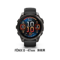 佳明 Fenix8户外运动手表