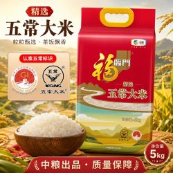 福临门 精选五常大米 5kg 颗粒饱满纯正原香