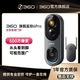 百亿补贴：360 可视门铃6Pro 无线WiFi监控摄像头