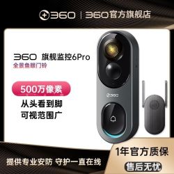 360 【官方旗舰店360可视门铃6Pro用无线WiFi门铃监控摄像头