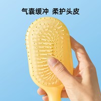 名创优品 珠光气囊梳 气垫按摩梳