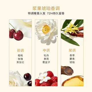 巴黎欧莱雅奇焕精油修护润发乳40ml