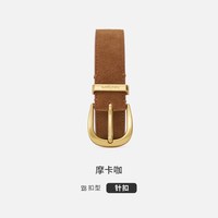 纳维凯尔 Navigare 真皮绒面细腰带