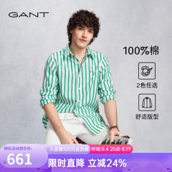 GANT 2026早春新款男士条纹美式复古休闲府绸纯棉长袖衬衫 315-绿条纹 L