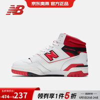 new balance 男女同款耐磨包裹性轻便复古篮球鞋BB650RWR-D BB650RWR-D 43