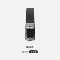纳维凯尔 Navigare 男士真皮皮带 黑色 合金扣
