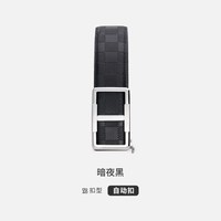 纳维凯尔 Navigare 男士真皮自动扣腰带