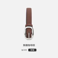 navigare 真皮女士腰带