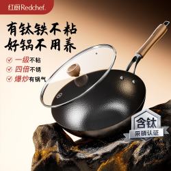 红厨 钛铁不沾炒锅 32cm