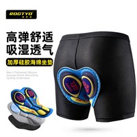 ROGTYO KNFVDO-1 骑行内裤男 减震山地骑行裤