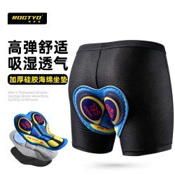 ROGTYO KNFVDO-1 骑行内裤男 减震山地骑行裤