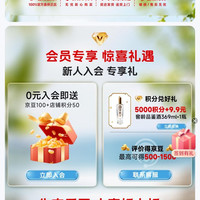 新入会100京豆,没到账直接咨询客服给哈,入会截图就马上给了