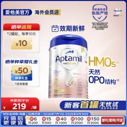 爱他美 德国白金版德爱白金婴幼儿配方牛奶粉初生儿原装 2段800g*1罐