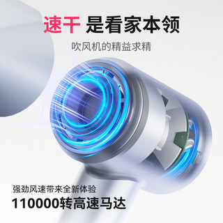 INFLY A1 负离子速干 灰雾蓝 电吹风