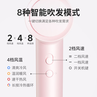 INFLY A1 负离子速干 灰雾蓝 电吹风