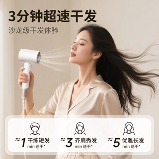 INFLY A1 负离子速干 灰雾蓝 电吹风