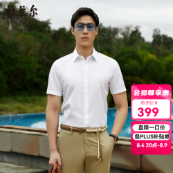 雅戈尔 男士短袖衬衫 10054650885897