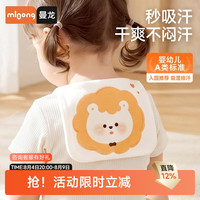 曼龙 儿童吸汗巾纯棉a类幼儿园男女孩大号垫背巾纱布婴儿隔汗巾 儿童吸汗巾 3条装