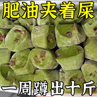 徽天赐 60倍浓缩奇亚籽西梅软糖网红休闲软糖果便携装  畅快肚肚 轻体排空 60g*5瓶