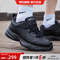 NIKE 男鞋运动鞋Air全掌气垫训练鞋舒适耐磨健身出行休闲 415445-001/建议拍大半码 40.5