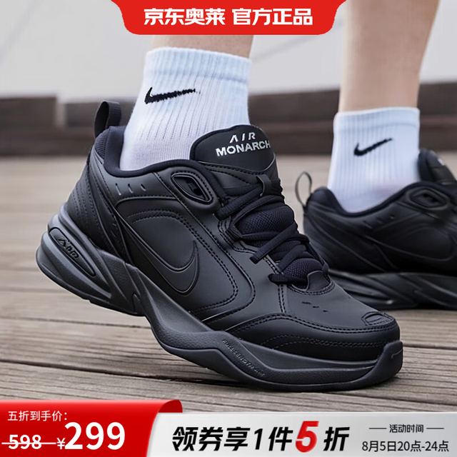 今日必买：NIKE 男鞋运动鞋Air全掌气垫训练鞋舒适耐磨健身出行休闲 415445-001/建议拍大半码 40.5