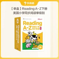 移动端：《ABCtime 美国小学同步阅读》（套装共10册）